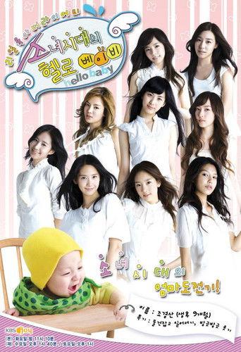 Girls' Generation's Hello Baby dizi afişi