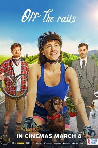 Off the Rails film afişi