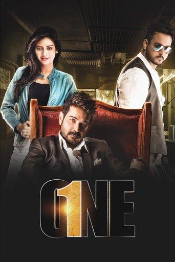 One film afişi