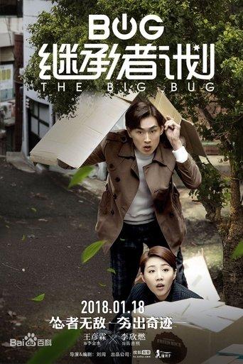 The Big Bug dizi afişi