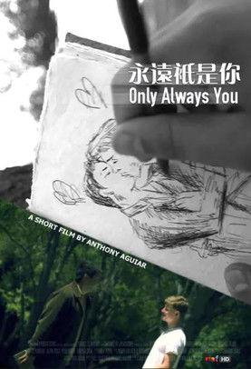 Only Always You film afişi
