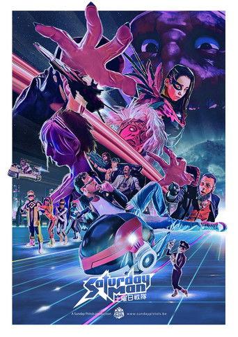 SaturdayMan, la série eighties de l'an 2000 film afişi