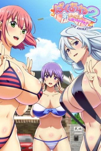 Baku Ane 2: Otouto Ippai Shibocchau zo! The Animation dizi afişi