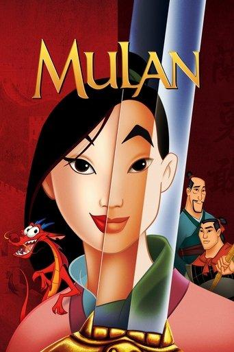 Mulan film afişi