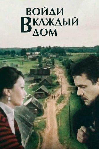 Enter Every Home dizi afişi