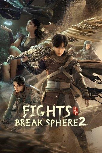 Fights Break Sphere 2 film afişi