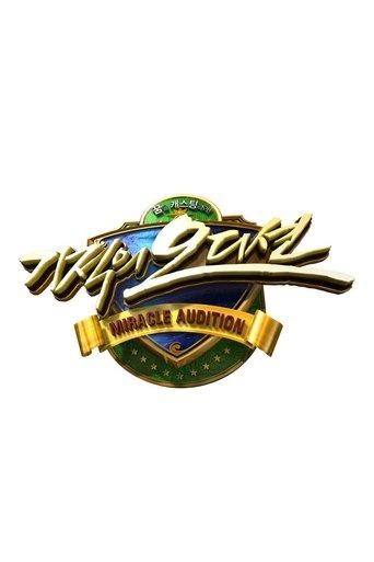 Miracle Audition dizi afişi
