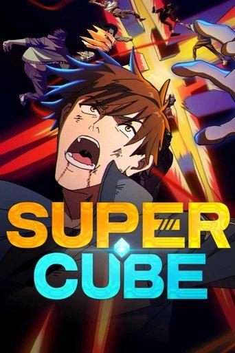 Super Cube dizi afişi
