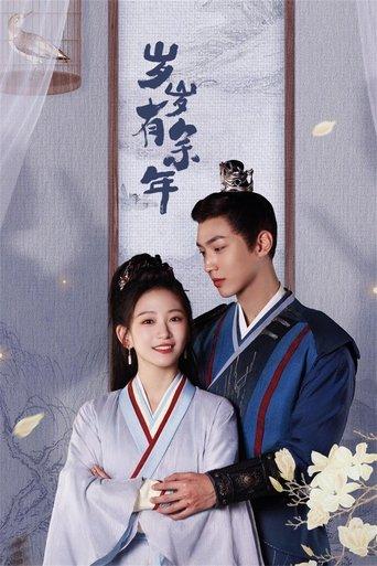 My Mysterious Wife dizi afişi