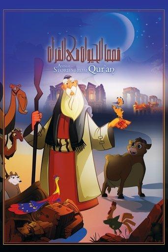 Animal Stories in the Qur'an dizi afişi