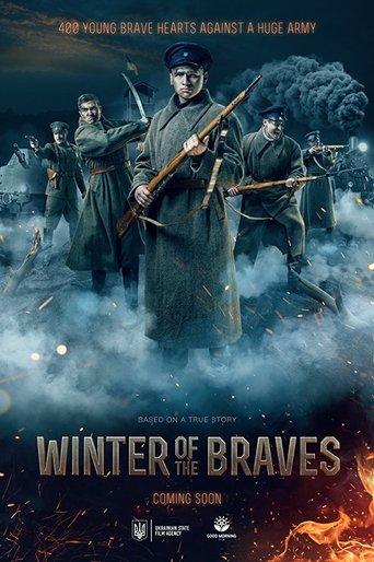 Winter of The Braves film afişi