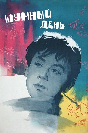 A Noisy Day film afişi