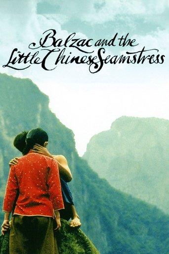 Balzac and the Little Chinese Seamstress film afişi
