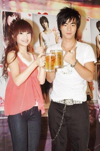 My Intuition Zero Distance Celebration Concert film afişi