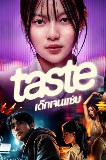 Taste dizi afişi