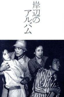 The Album on the Shore dizi afişi