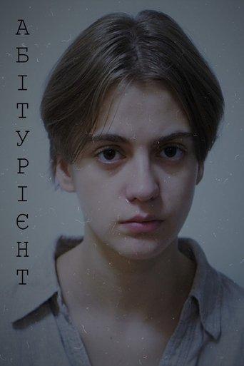 Applicant film afişi