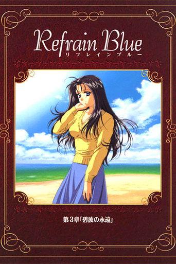 Refrain Blue: Chapter 3 - Eternal Blue Waves film afişi