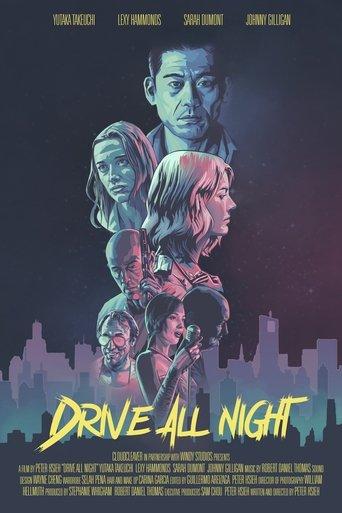 Drive All Night film afişi