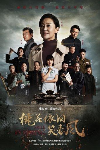 Smile in Spring dizi afişi