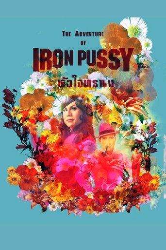 The Adventure of Iron Pussy film afişi