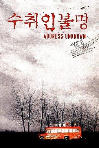 Address Unknown film afişi