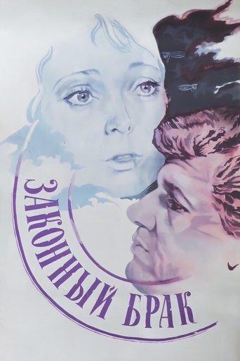 A Legal Marriage film afişi