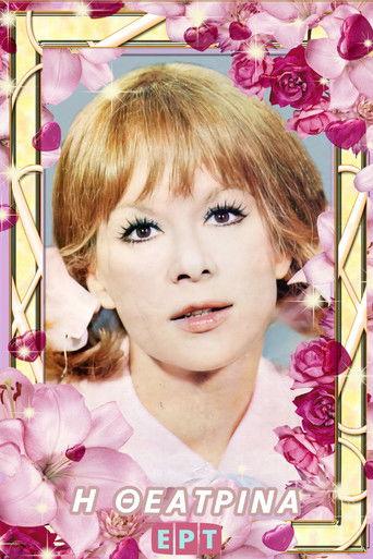 I theatrina dizi afişi