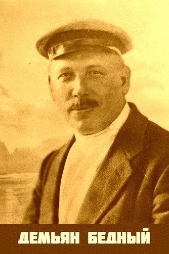 Demyan Bedny film afişi