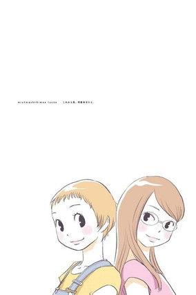 Hereafter With You film afişi