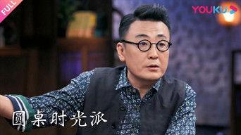 Round Table: Aging Ep1