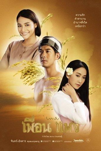 Phuean Phaeng dizi afişi