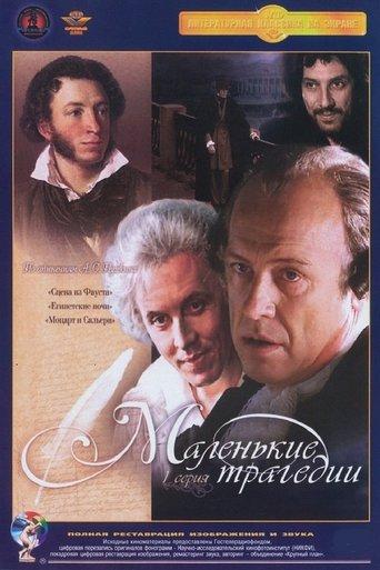 Little Tragedies dizi afişi