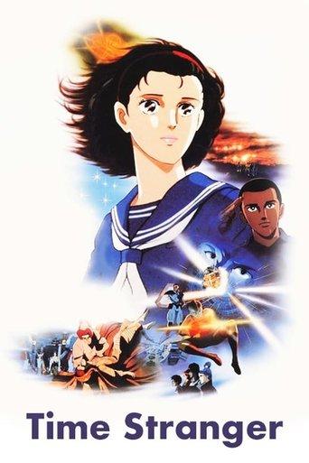 Space-Time Traveler - Time Stranger film afişi