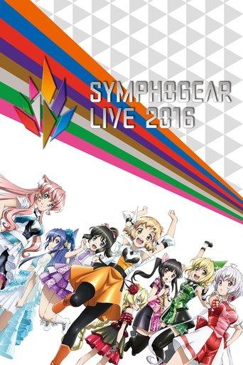 Symphogear Live 2016 film afişi