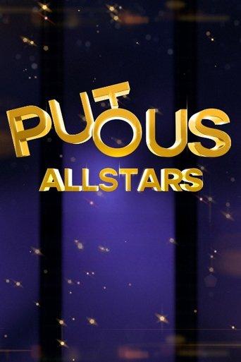 Putous Allstars dizi afişi