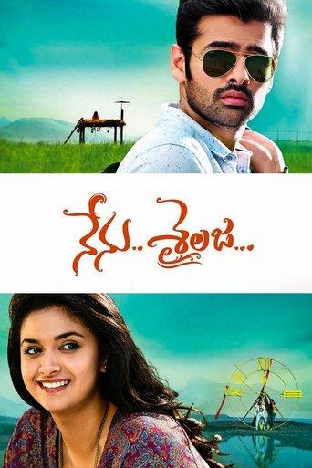 Nenu.. Sailaja... film afişi
