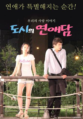 City in Blossom film afişi