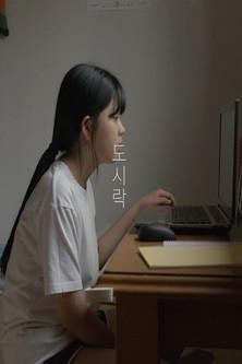 Lunchbox film afişi