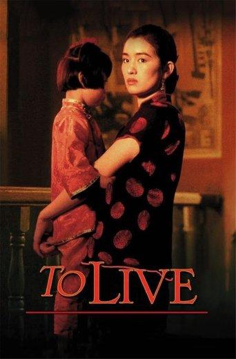To Live film afişi