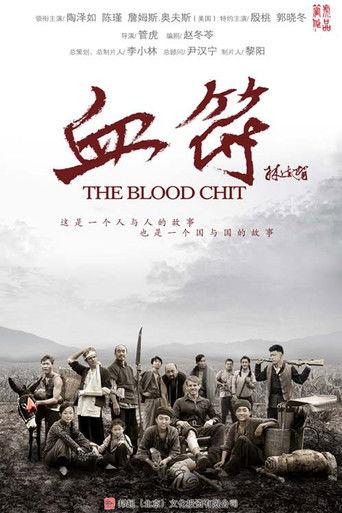 The Blood Chit dizi afişi
