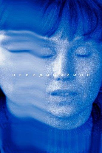 Invisible film afişi