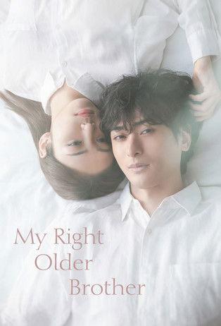 My Right Older Brother dizi afişi