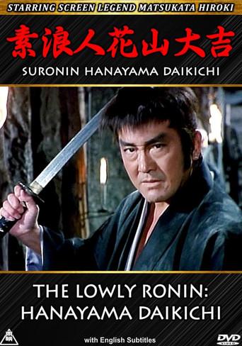 The Lowly Ronin: Hanayama Daikichi film afişi