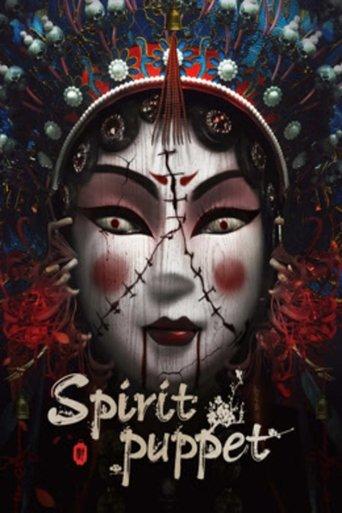 The Spirit Puppet film afişi