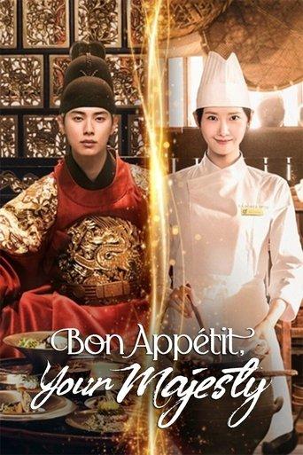 Bon Appétit, Your Majesty dizi afişi