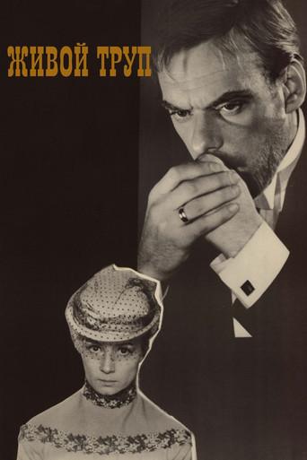 The Living Corpse film afişi