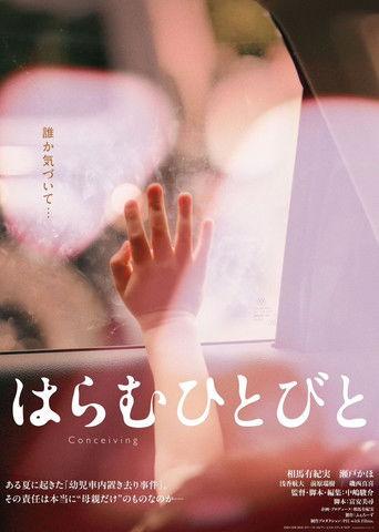 Conceiving film afişi