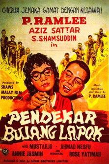 Pendekar Bujang Lapok film afişi