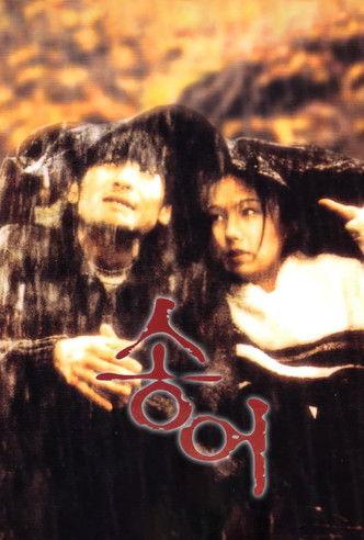 Rainbow Trout film afişi